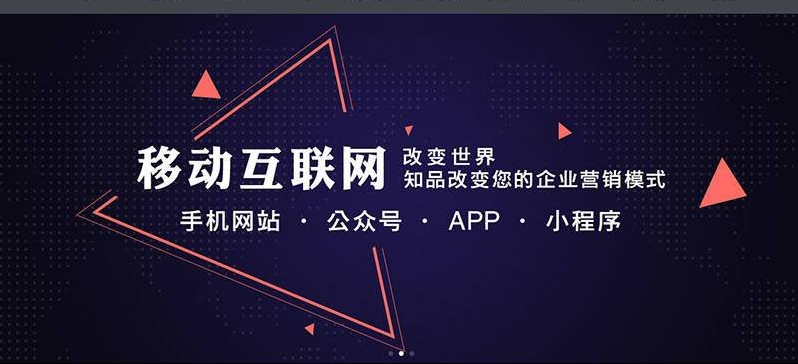 高楼手机网站